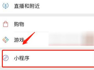 网上怎么查询停水通知第1步
