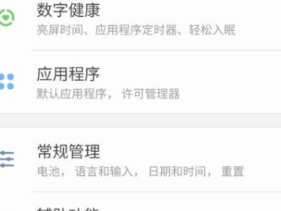 google play闪退第1步