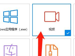 微党课视频如何制作第6步