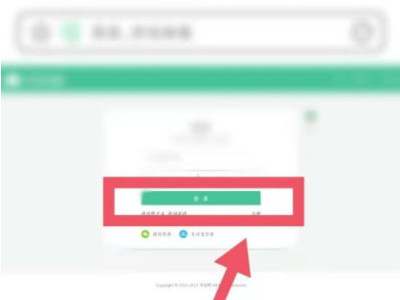 考生号怎么查第5步