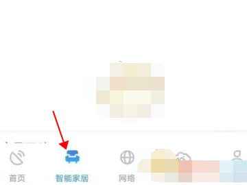 小翼管家怎么查看监控第1步