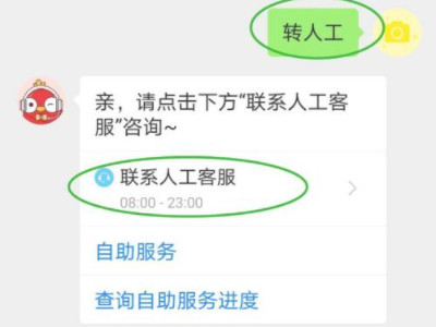 拼多多投诉在哪撤回第4步