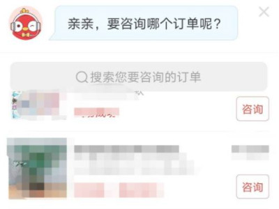 拼多多投诉在哪撤回第6步