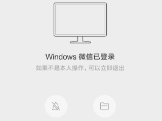 升级到ios14后微信没有提示第3步