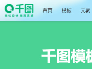 免费高清图片素材网站有哪些第4步