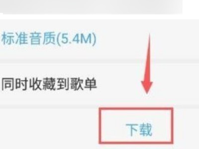 抖音里没有的歌曲怎么加进去第1步
