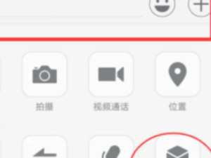 手机录音怎么发送给微信好友第6步