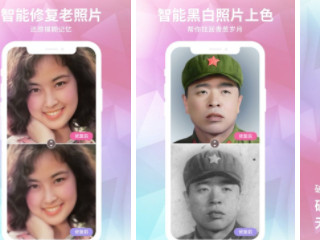 照片清晰度修复app第3步