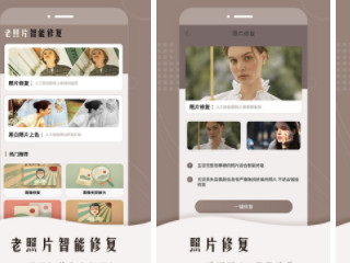 照片清晰度修复app第5步