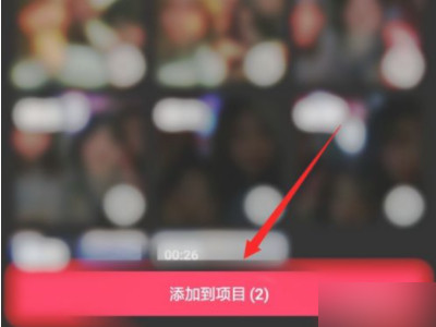 怎么把两个视频合成左右一个视频第1步