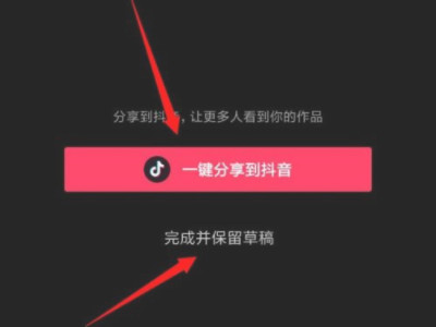 怎么把两个视频合成左右一个视频第4步