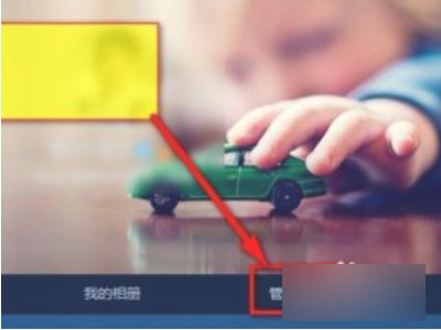 微博点赞怎么不显示在主页第1步