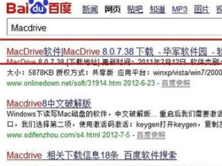 dmg文件如何打开第1步