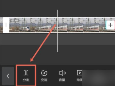 怎么截取视频片段第3步
