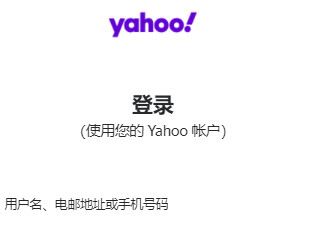 国际邮箱有哪些 第2步