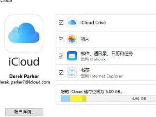 国际邮箱有哪些 第4步