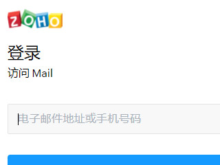 国际邮箱有哪些 第5步