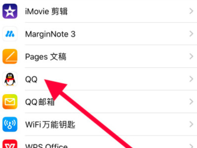 qq群相册显示影像不存在第2步