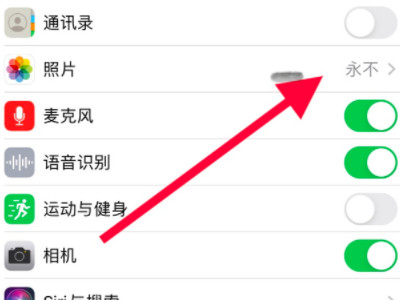 qq群相册显示影像不存在第3步