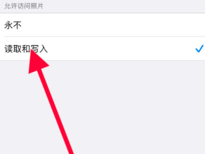 qq群相册显示影像不存在第4步