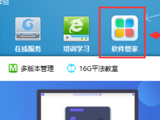 广联达备份文件在哪里第1步