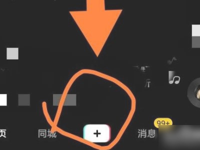 怎样把相册照片传到抖音里第2步