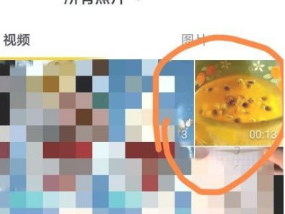 怎样把相册照片传到抖音里第4步