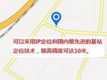 电话号码定位用什么软件免费第1步