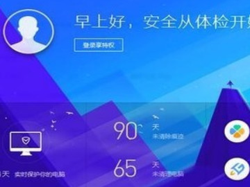 电话号码定位用什么软件第2步