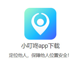 电话号码定位用什么软件第4步