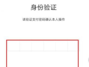 为什么微信上查不到医保余额第7步