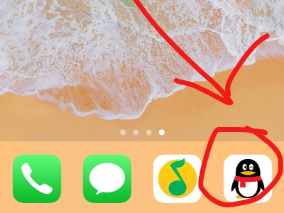 2020怎么绕过qq问题加好友第1步