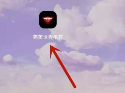 手机上怎么看csgo战绩第1步