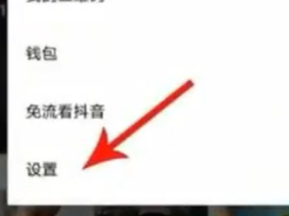 国际版tiktok使用教程第1步