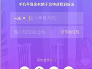 国际版tiktok使用教程第3步