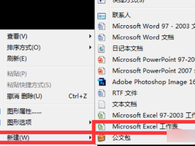 批量去掉身份证号前的单引号第1步