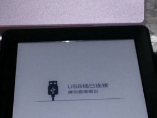 kindle怎么导入本地电子书第1步