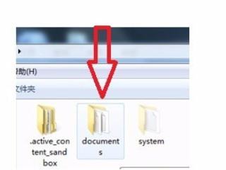 kindle怎么导入本地电子书第3步