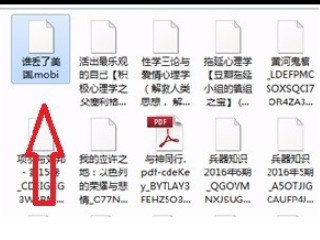 kindle怎么导入本地电子书第4步