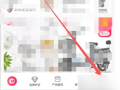 淘宝直播间抢的红包到哪里去了第1步