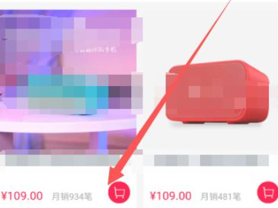 淘宝直播间抢的红包到哪里去了第5步