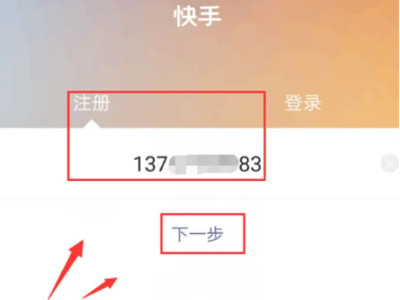 注销的快手号怎么恢复第2步