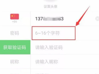 注销的快手号怎么恢复第3步