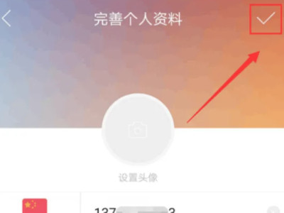 注销的快手号怎么恢复第5步