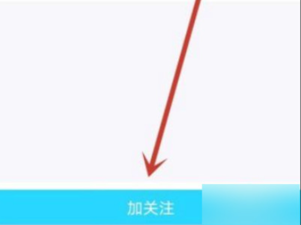 新版QQ怎么搜索公众号第3步