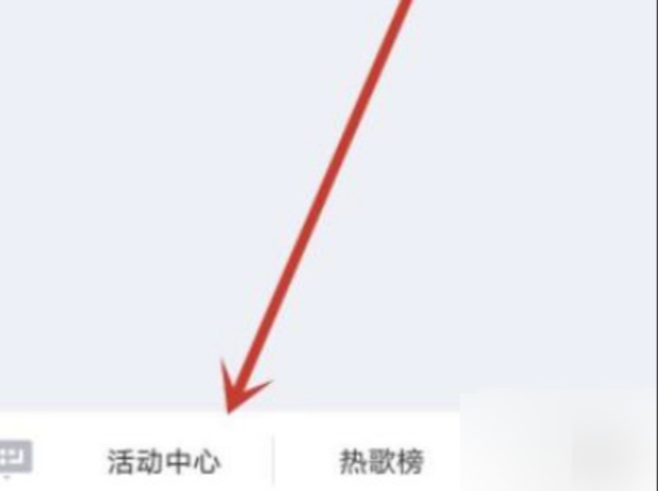 新版QQ怎么搜索公众号第4步