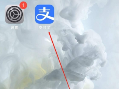 健康码在别人的手机上怎么办第1步