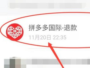 微信怎么强制删除账单第5步