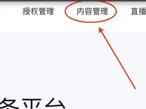 抖音定时发作品 从哪里设置第2步