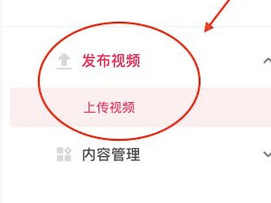 抖音定时发作品 从哪里设置第3步